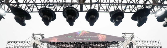 Main Stage Main Stage